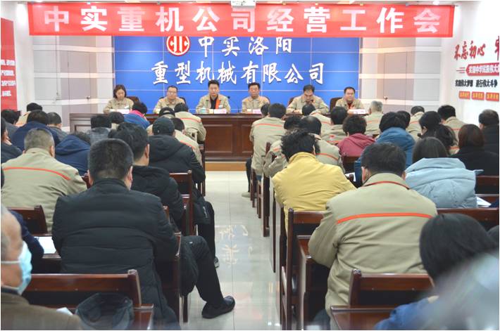 CICTICHL Started 2022 Marketing Meeting