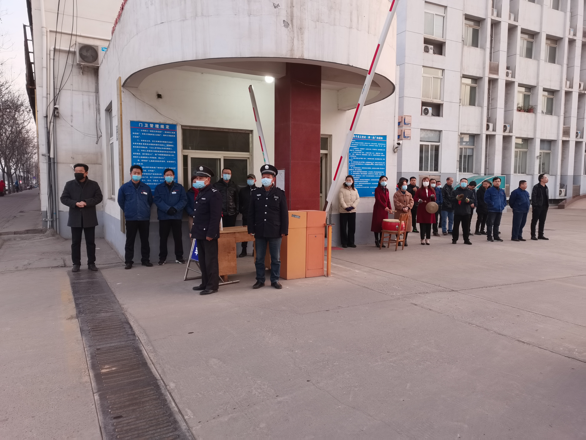 A Good Start to Work After the Festival