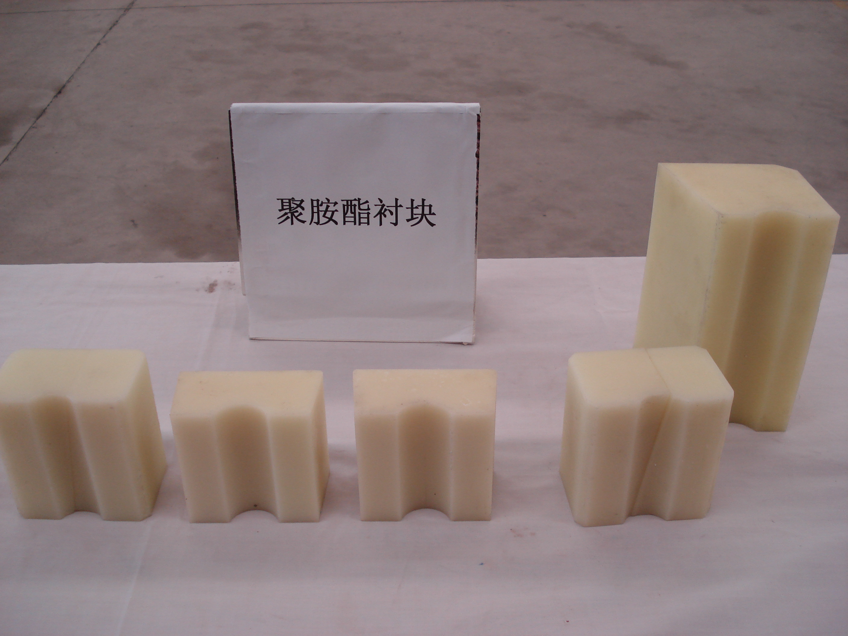 Polyurethane Products